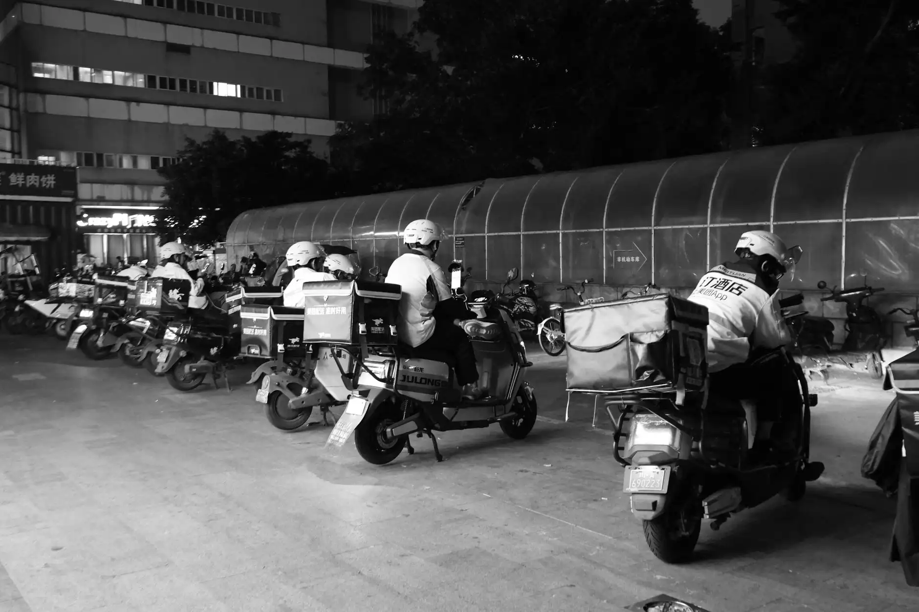 2025年沈阳康养服务市场趋势与悦享健康管理方案解析