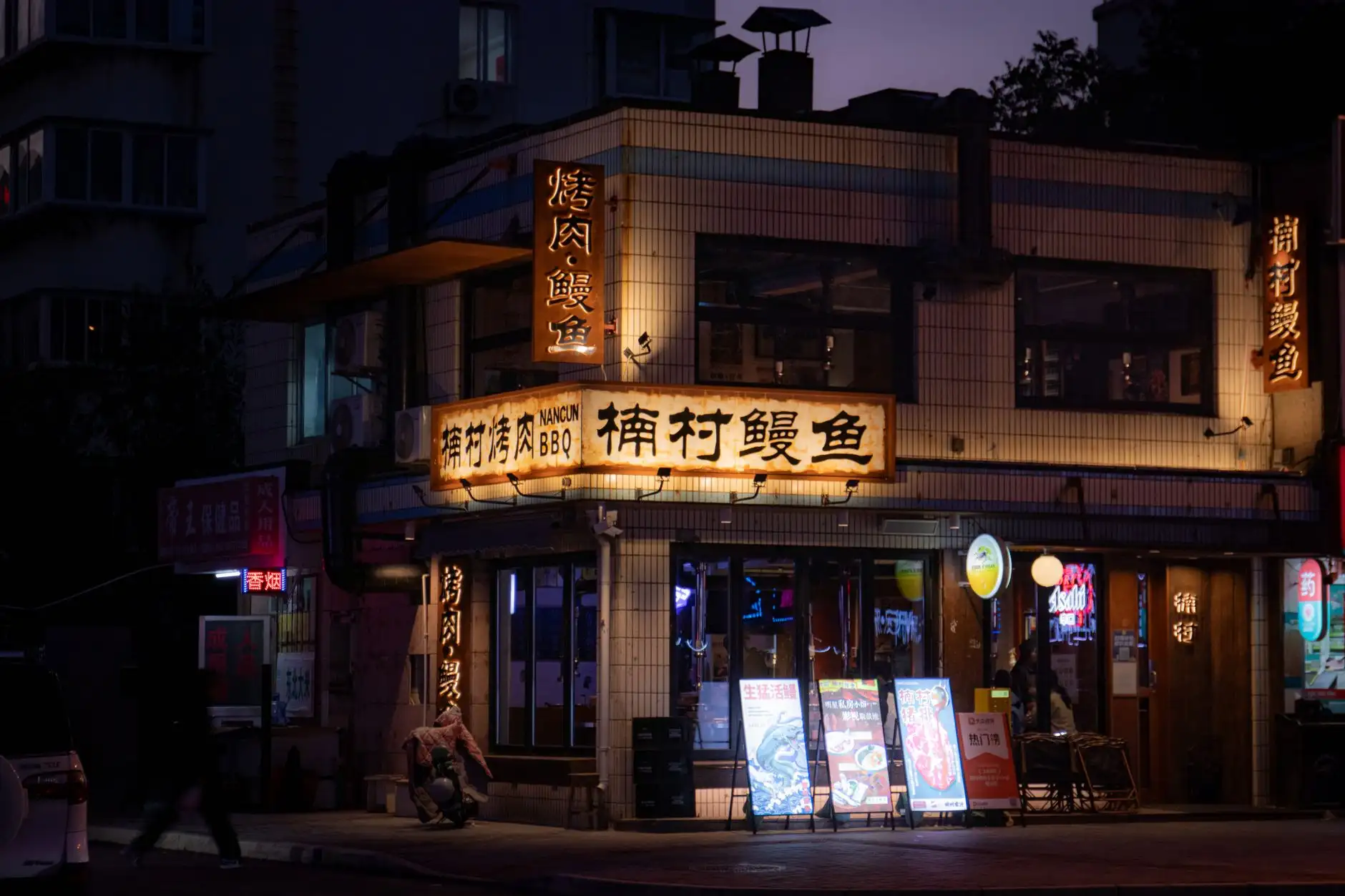 2024年沈阳康养服务市场趋势与悦享健康产业管理方案对比